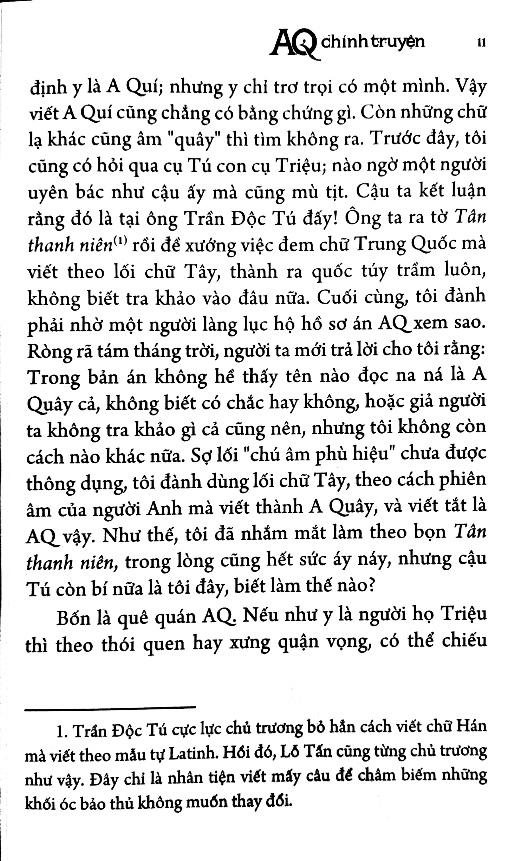 aq chính truyện