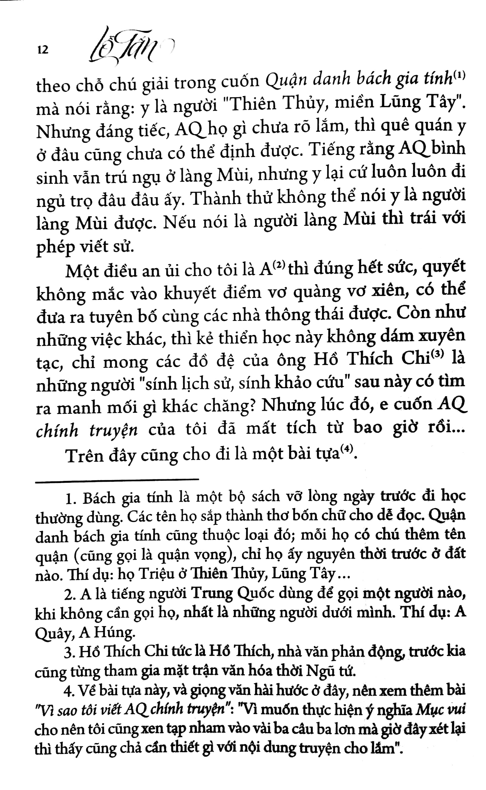 aq chính truyện