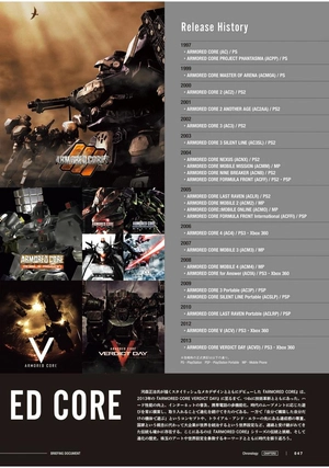 armored core vi fires of rubicon briefing document