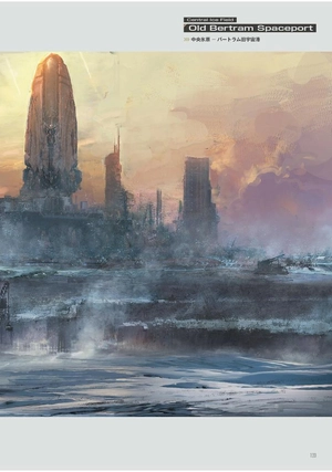 armored core vi fires of rubicon official art works