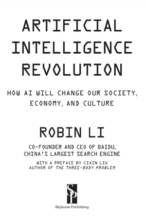 artificial intelligence revolution