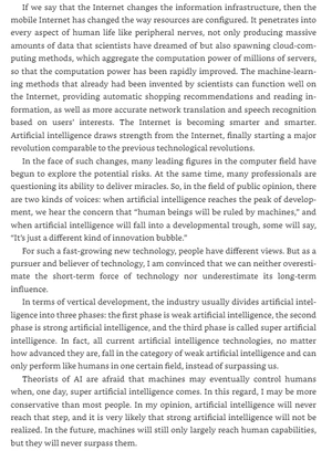 artificial intelligence revolution