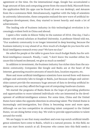 artificial intelligence revolution