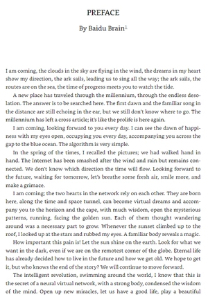 artificial intelligence revolution