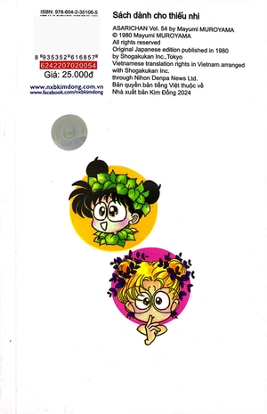 asari - cô bé tinh nghịch - tập 54 (tái bản 2024)