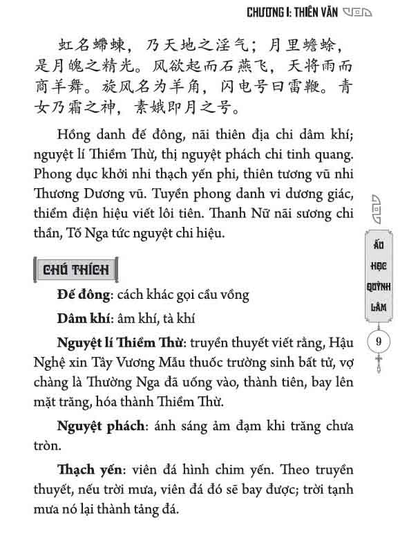 ấu học quỳnh lâm (đối chiếu hán-việt kèm phiên âm hán ngữ)