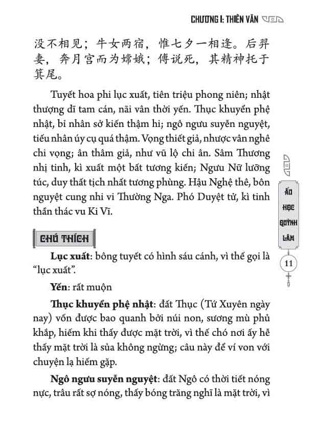 ấu học quỳnh lâm (đối chiếu hán-việt kèm phiên âm hán ngữ)