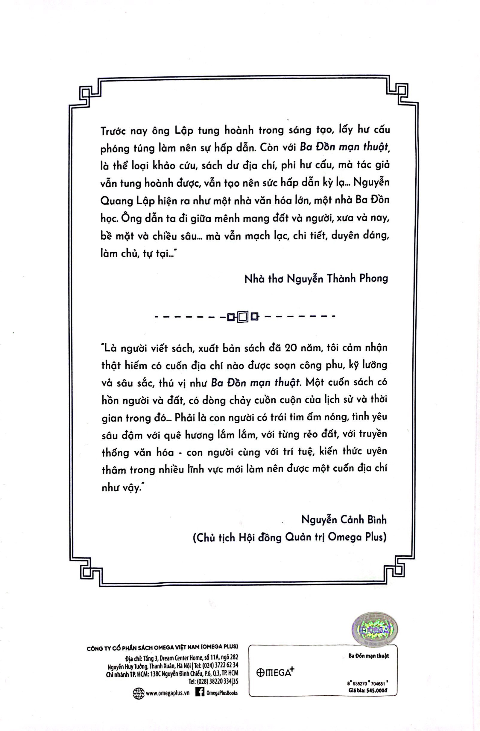 ba đồn mạn thuật