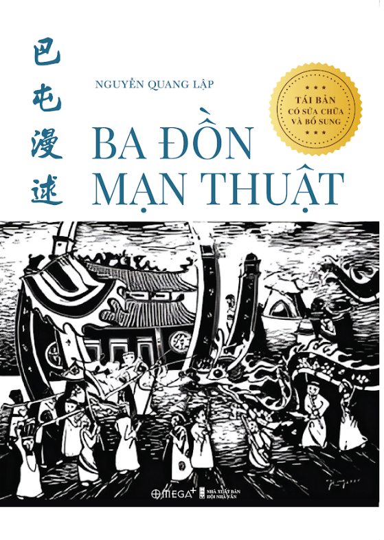 ba đồn mạn thuật