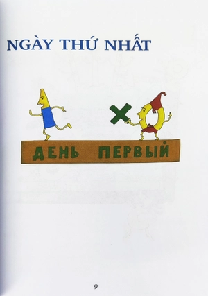 ba ngày ở nước tý hon - bản in màu (tái bản 2023)