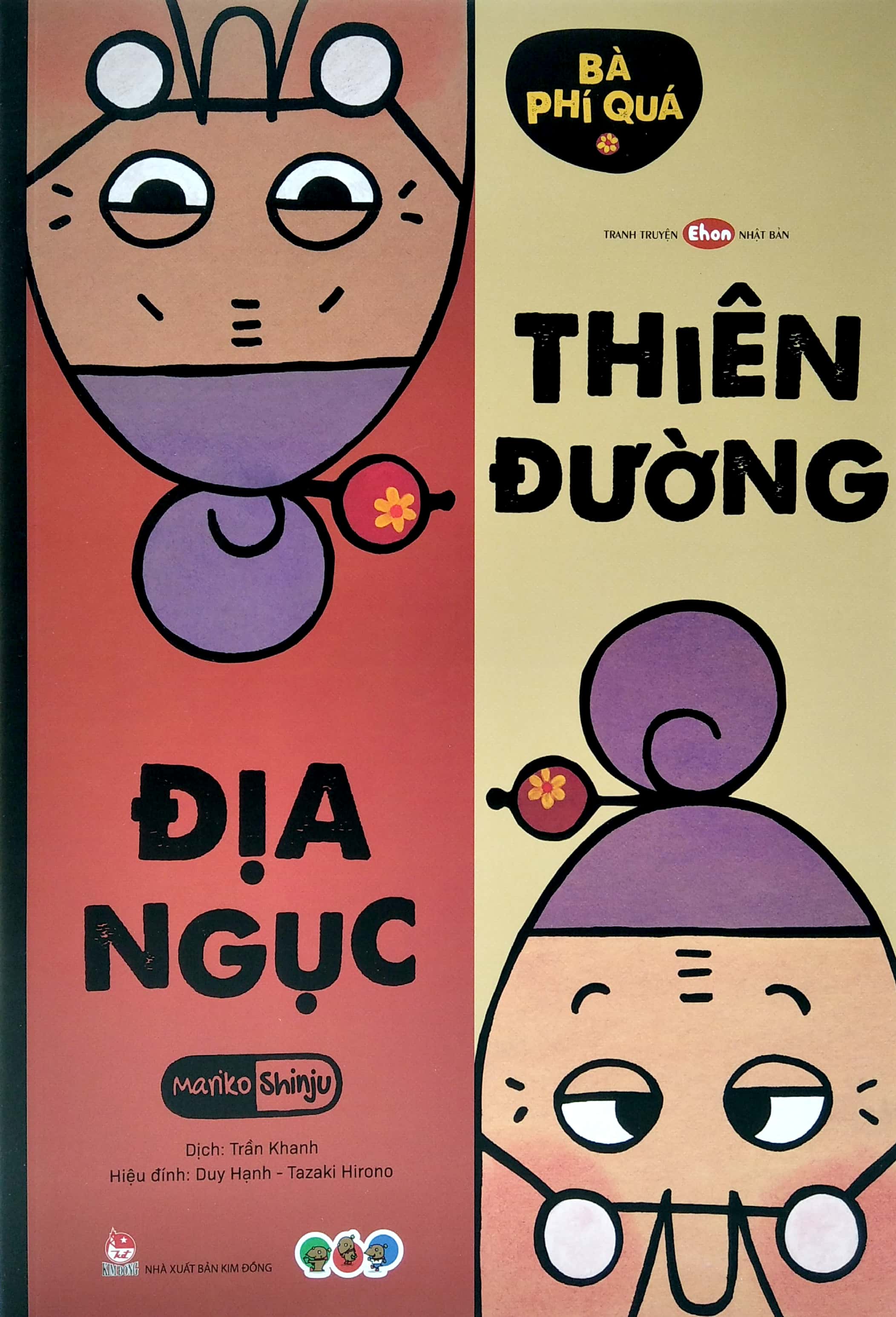 bà phí quá - thiên đường địa ngục