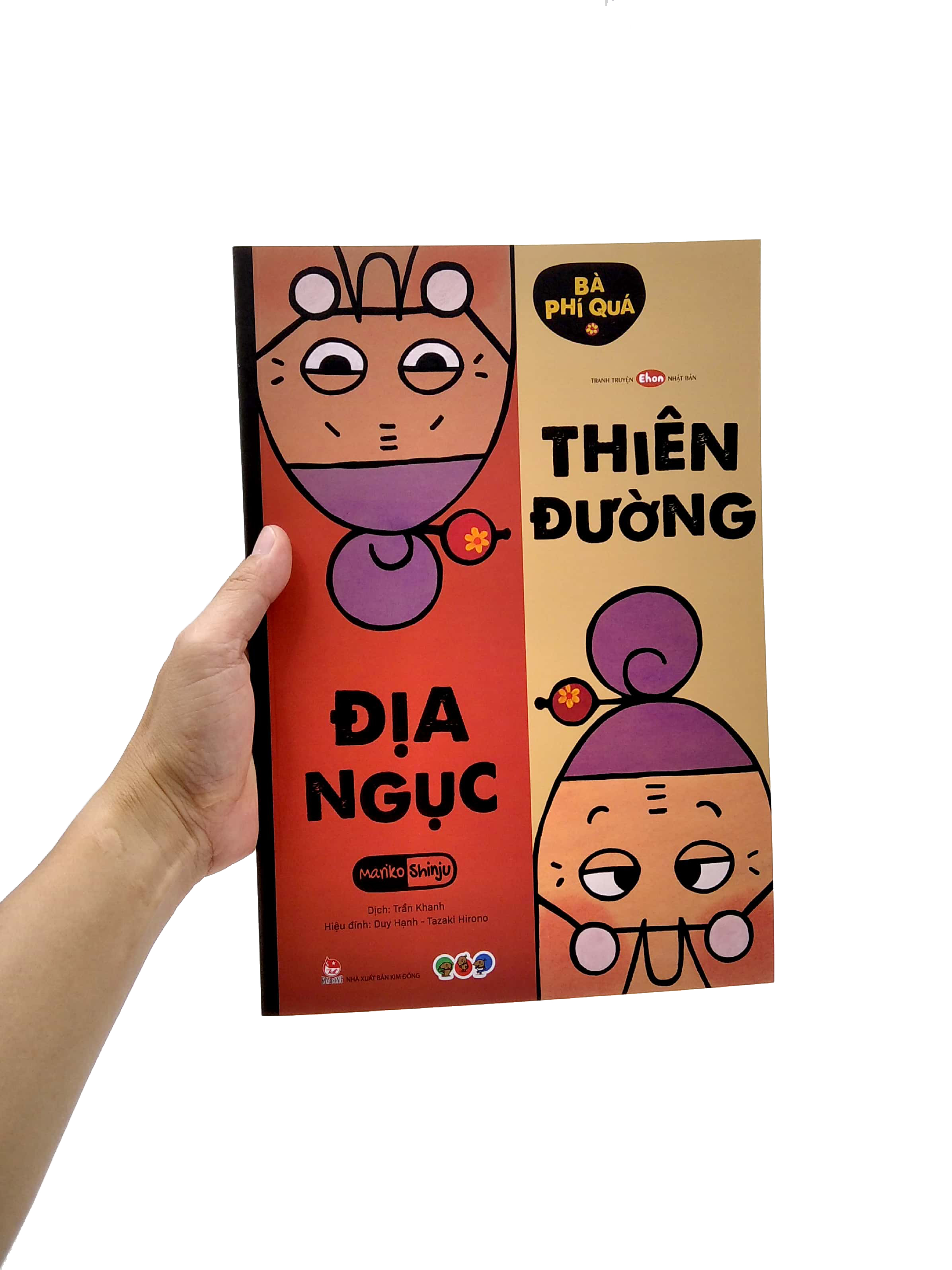 bà phí quá - thiên đường địa ngục