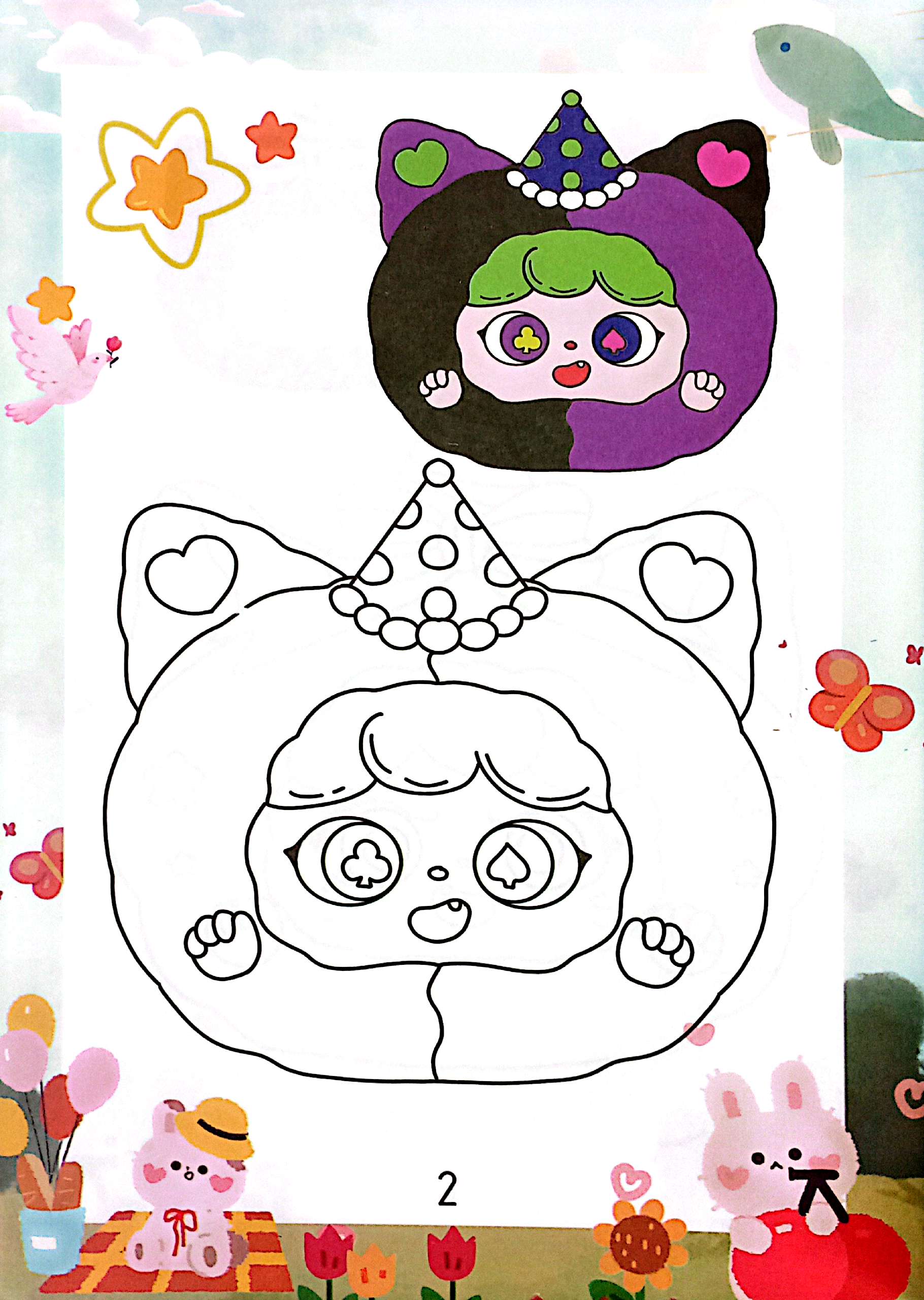 baby migo - rạp xiếc trong mơ