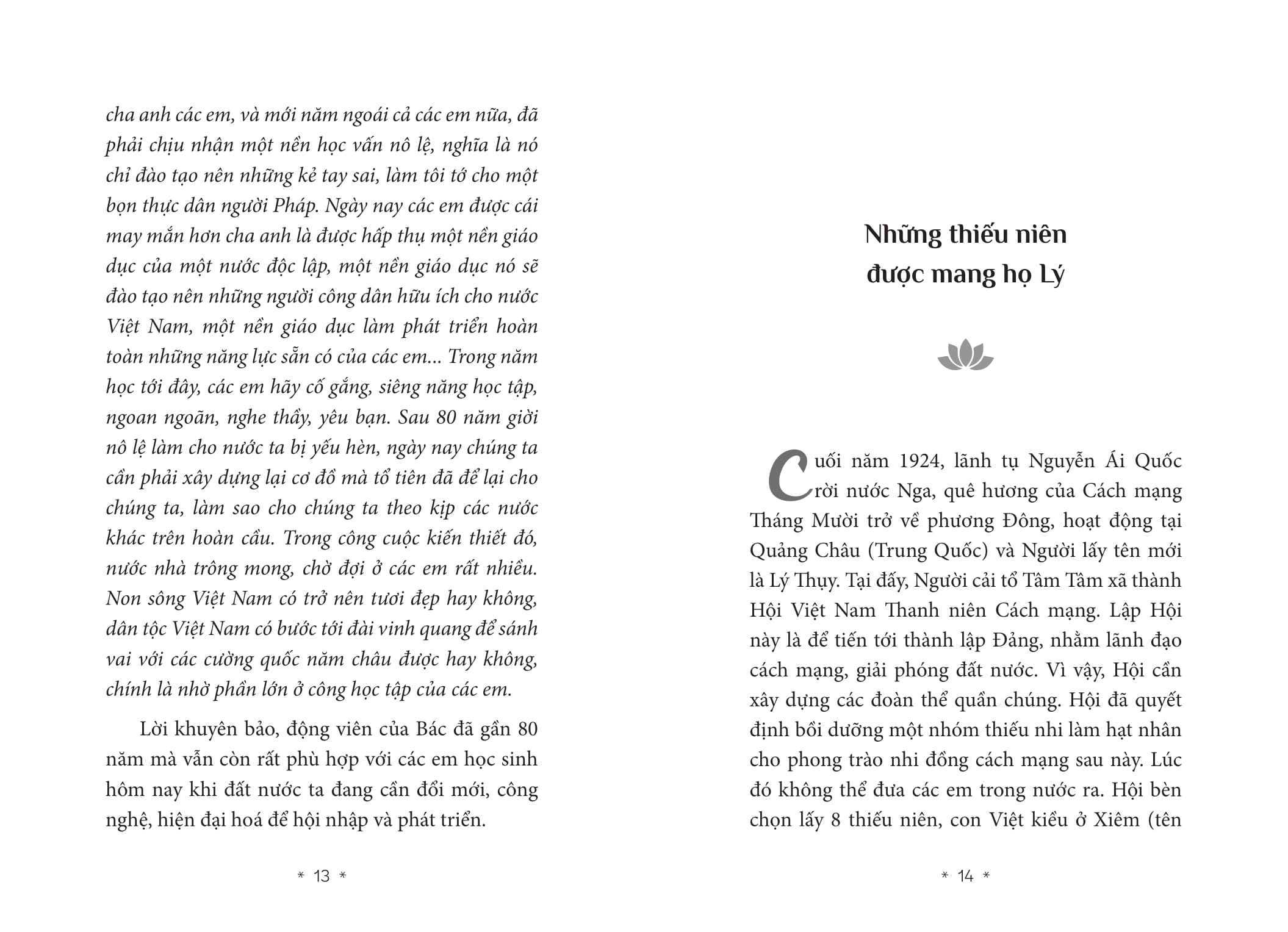 bác hồ của chúng em