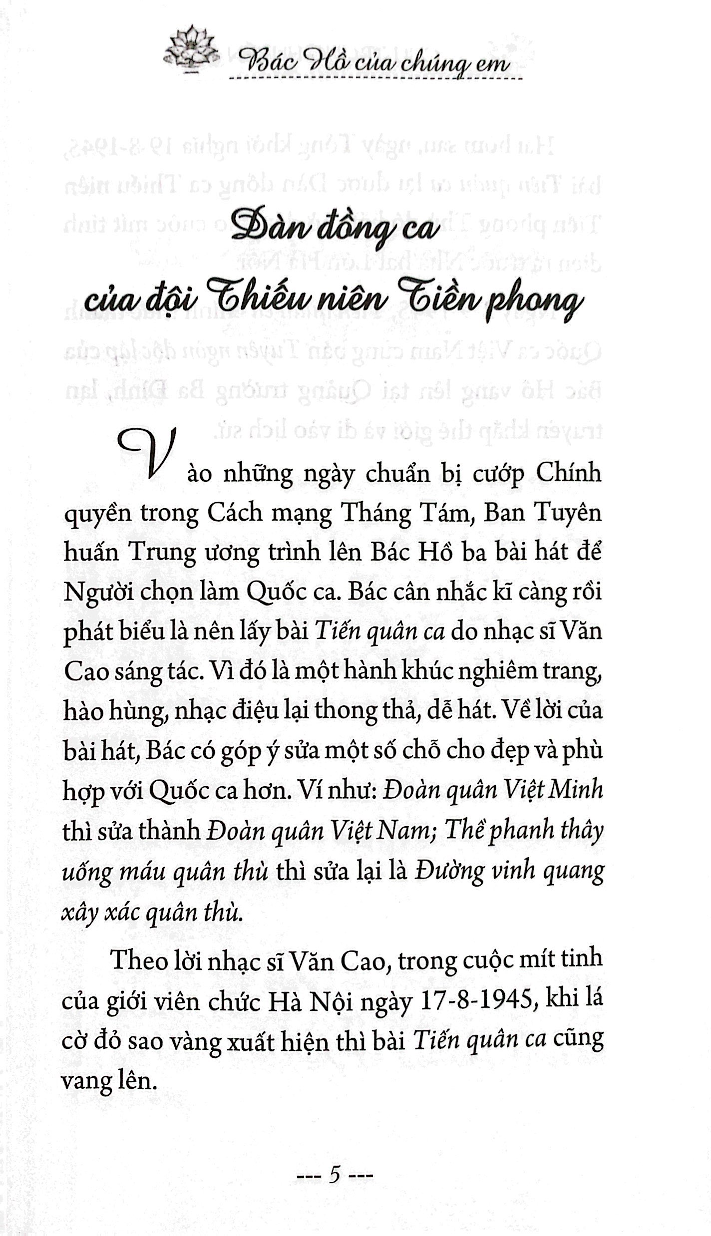 bác hồ của chúng em (tái bản 2025)