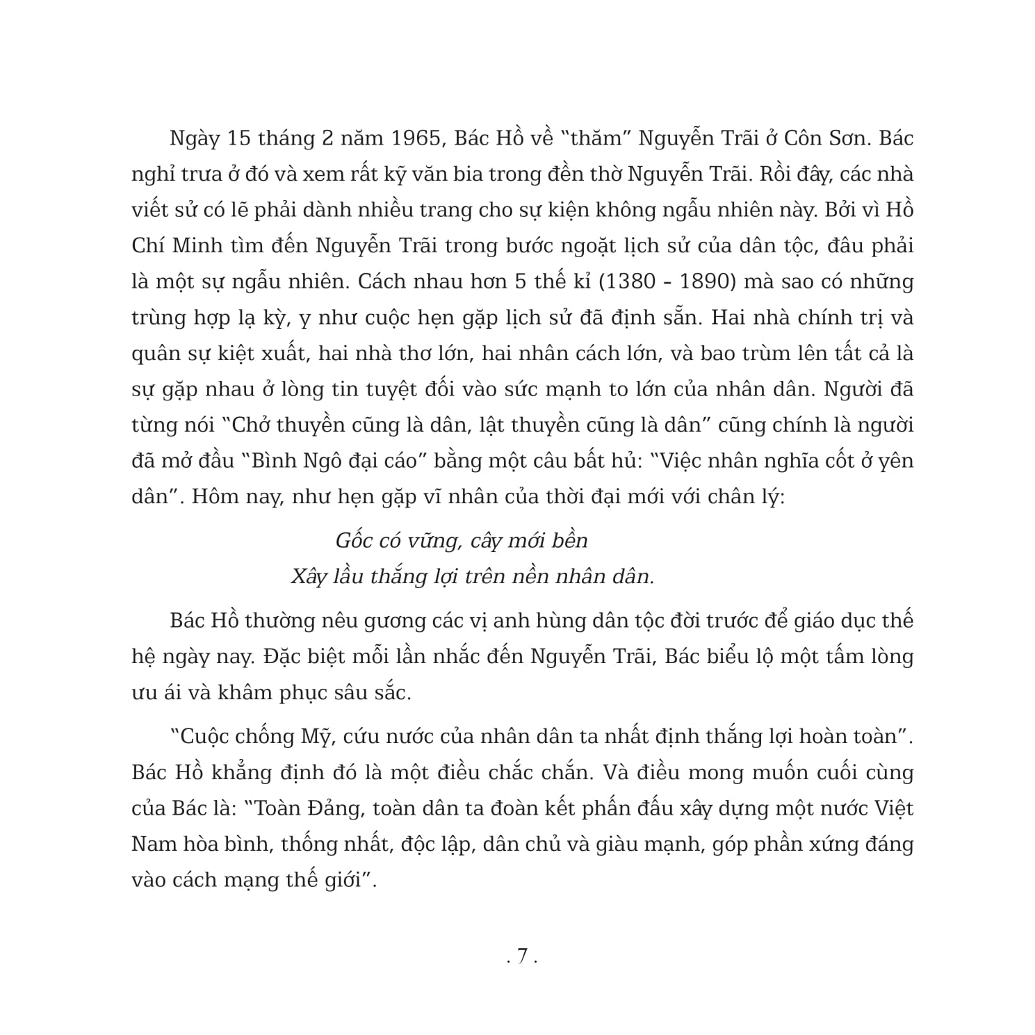 bác hồ viết di chúc và di chúc của bác hồ (tái bản 2023)