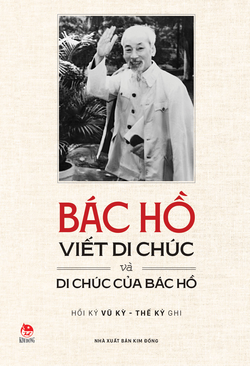Bac Ho Viet Di Chuc Va Di Chuc Cua Bac Ho (Tai Ban 2025)