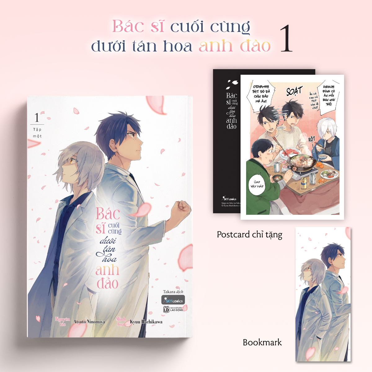 bác sĩ cuối cùng dưới tán hoa anh đào - tập 1 - tặng kèm bookmark + postcard