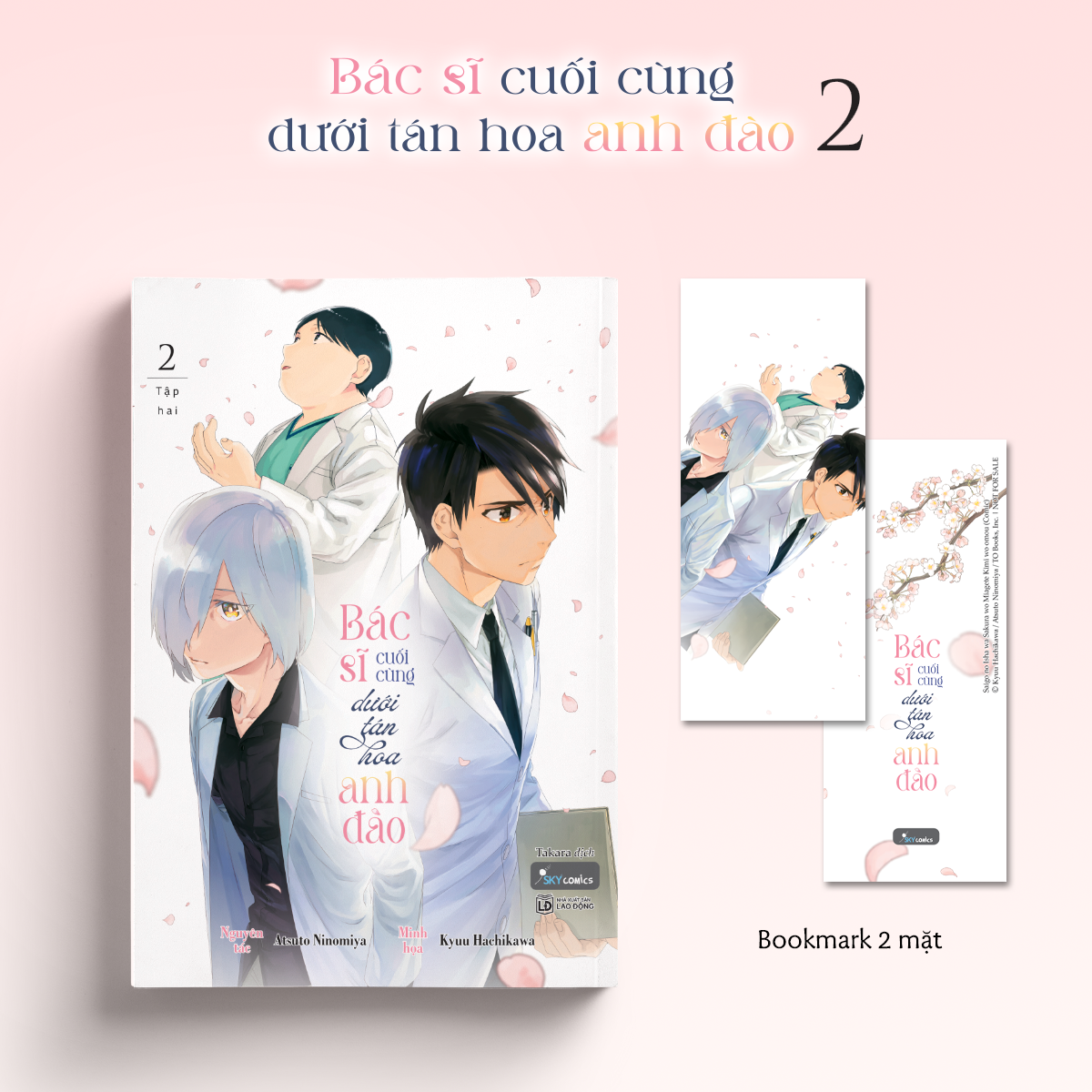 bác sĩ cuối cùng dưới tán hoa anh đào - tập 2 - tặng kèm bookmark