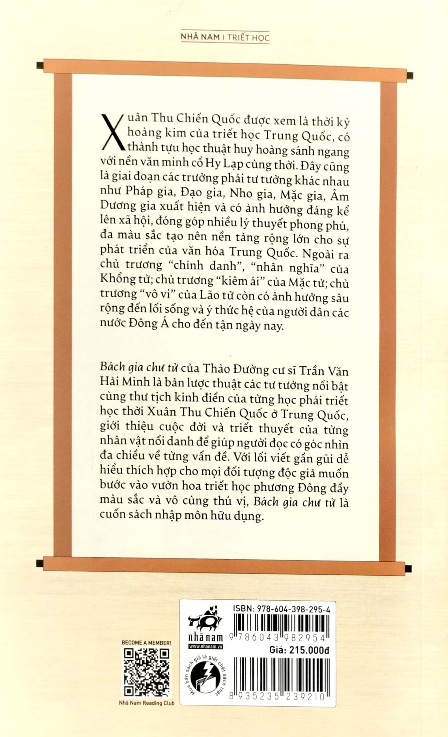 bách gia chư tử - các môn phái triết học dưới thời xuân thu chiến quốc