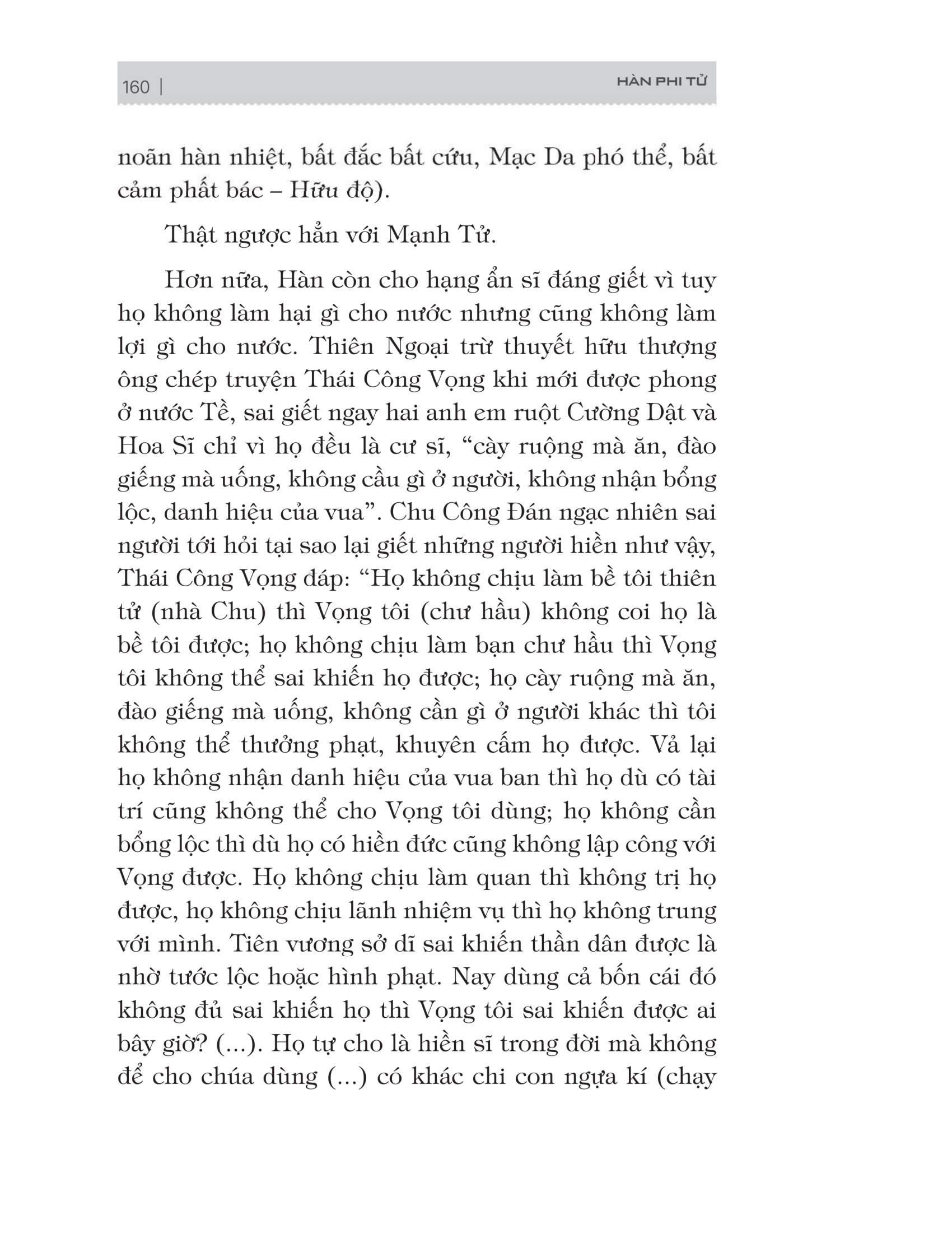 bách gia tranh minh - hàn phi tử