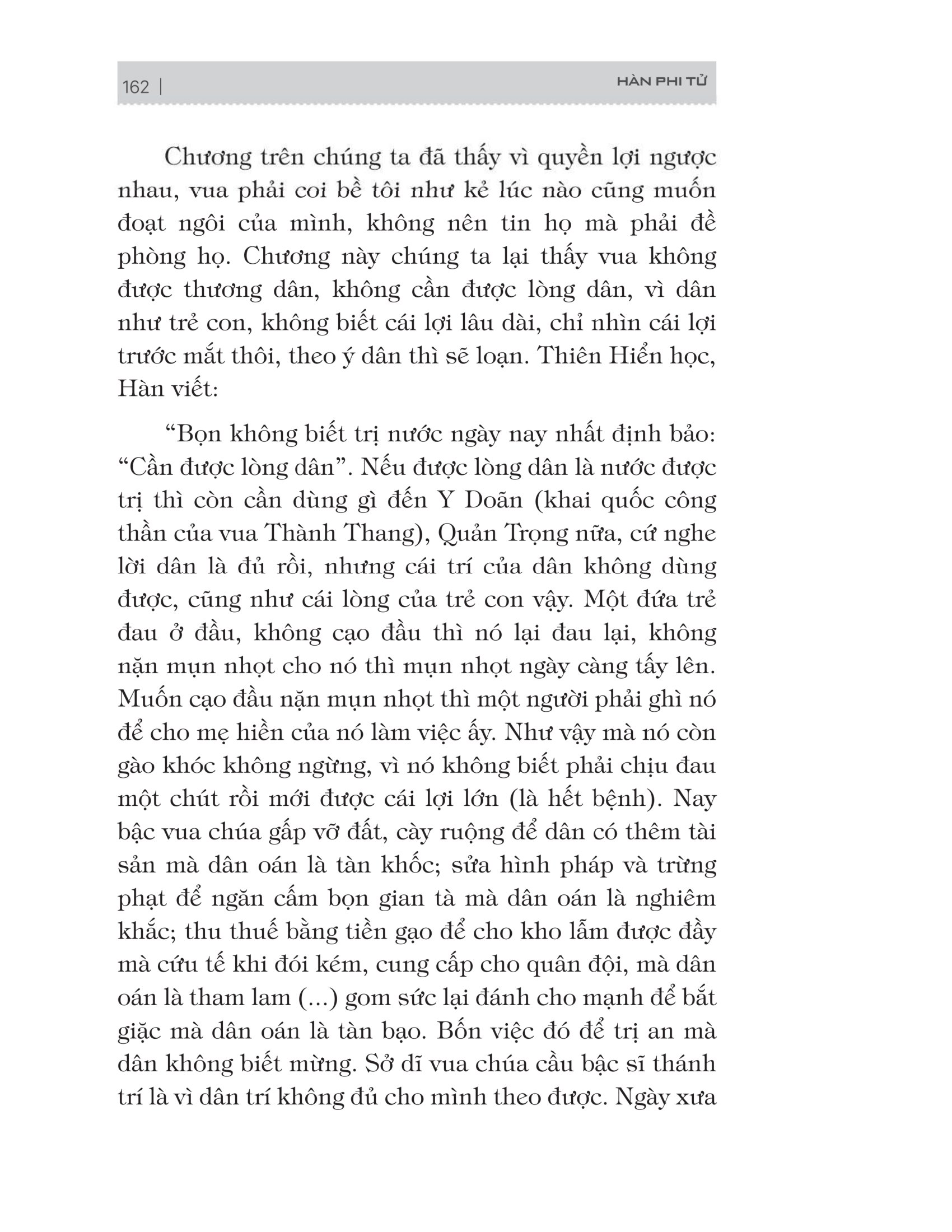 bách gia tranh minh - hàn phi tử