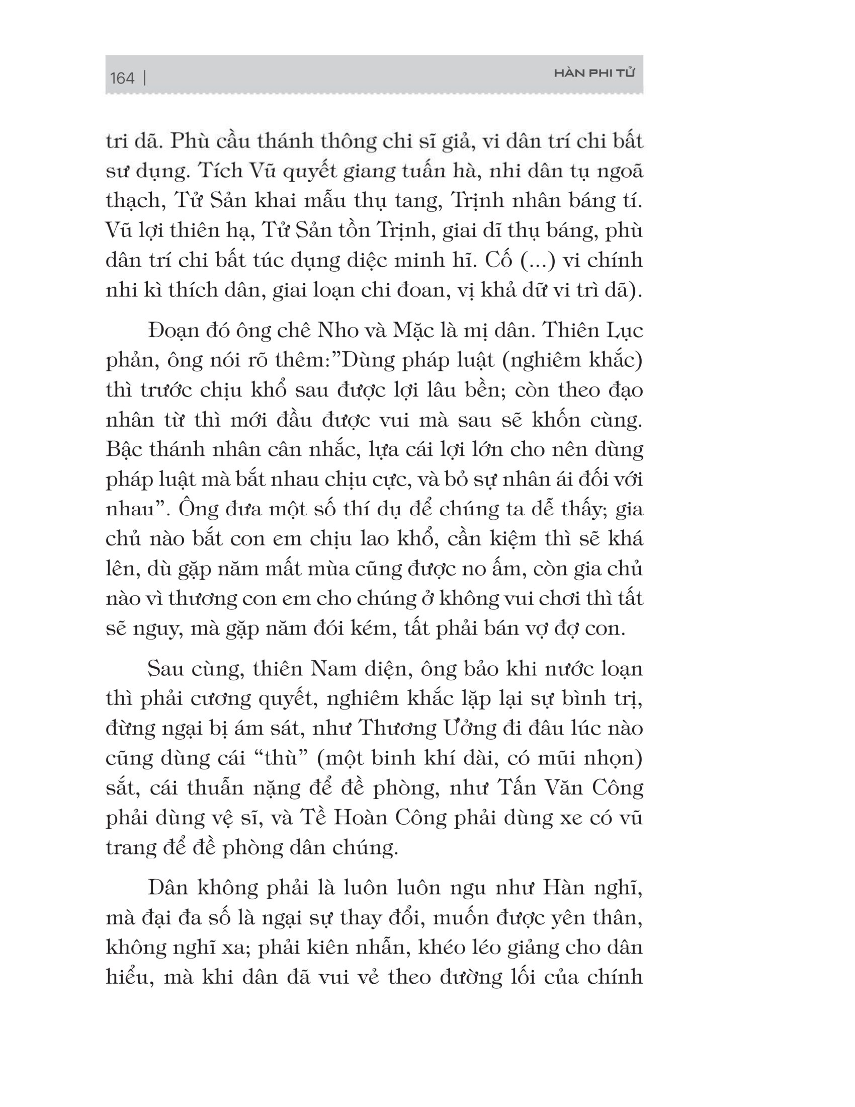 bách gia tranh minh - hàn phi tử