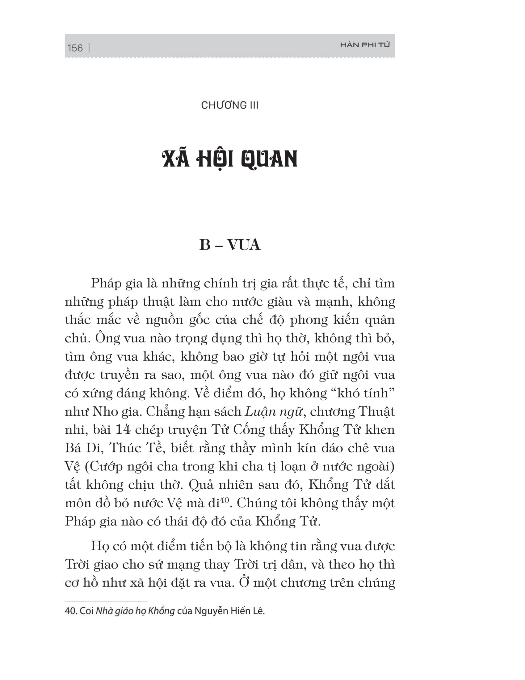 bách gia tranh minh - hàn phi tử