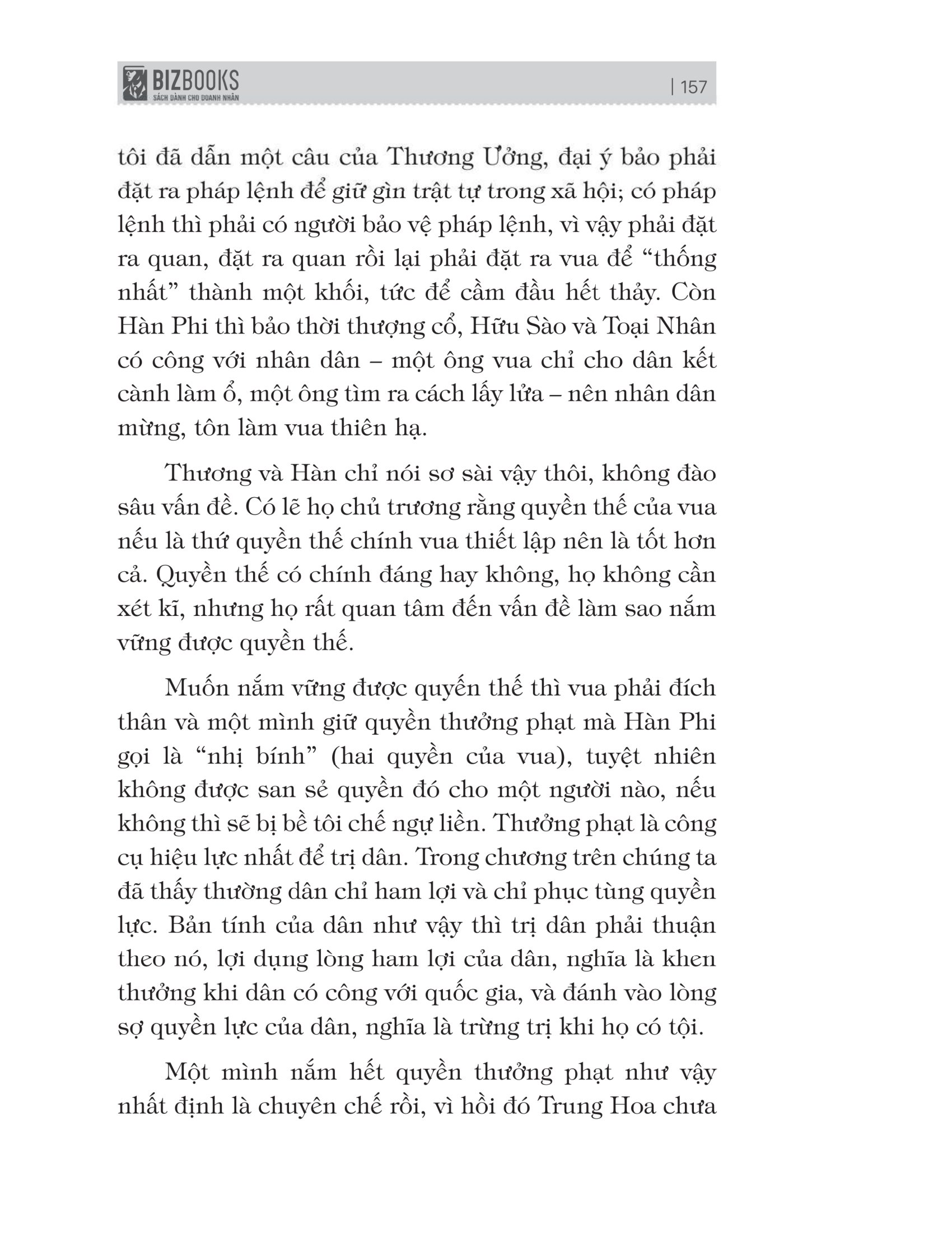 bách gia tranh minh - hàn phi tử