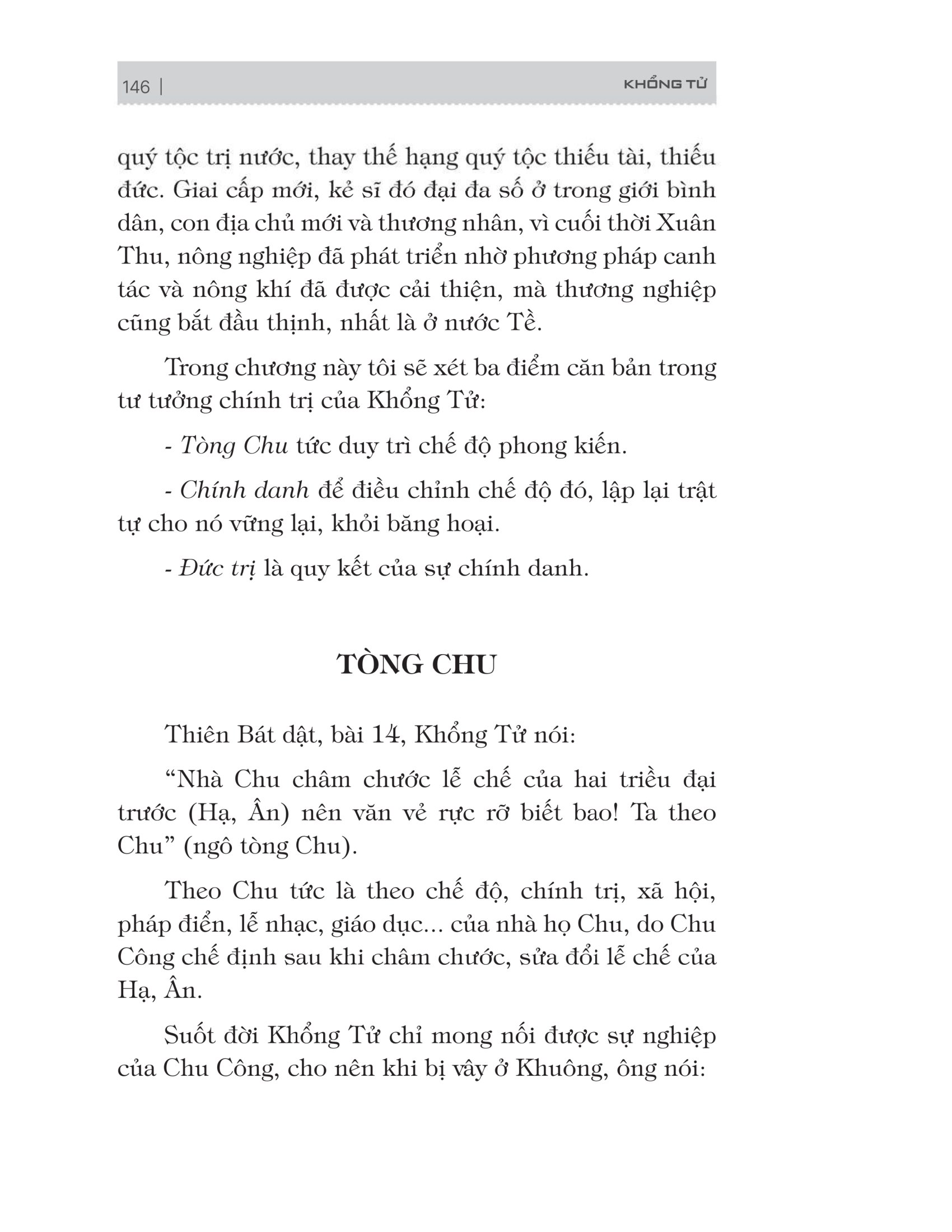 bách gia tranh minh - khổng tử