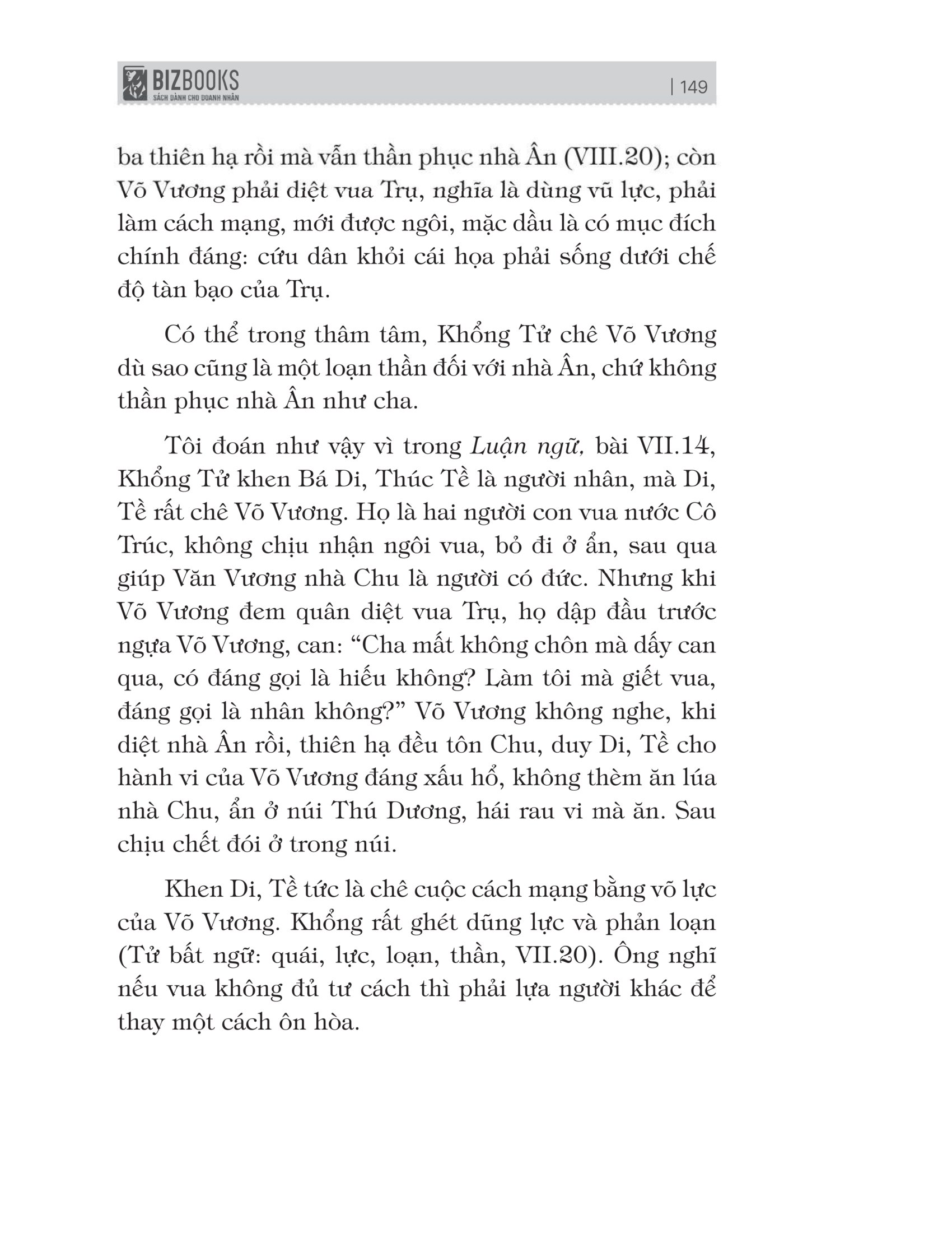 bách gia tranh minh - khổng tử