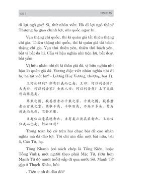 bách gia tranh minh - mạnh tử