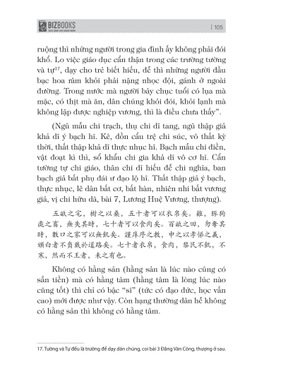 bách gia tranh minh - mạnh tử