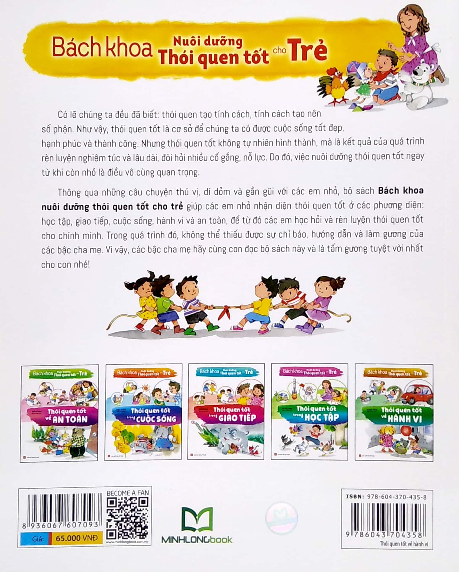 bách khoa nuôi dưỡng thói quen tốt cho trẻ - thói quen tốt về hành vi (tái bản 2022)