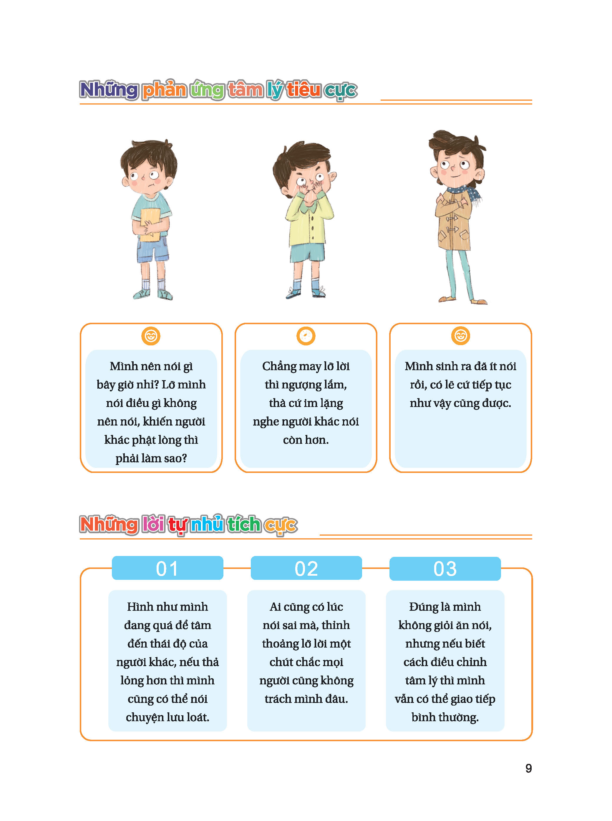 Bách Khoa Tâm Lý Dành Cho Trẻ Em - Bí Kíp Giao Tiếp - Tự Tin Bày Tỏ, Thêm Nhiều Bạn Vui