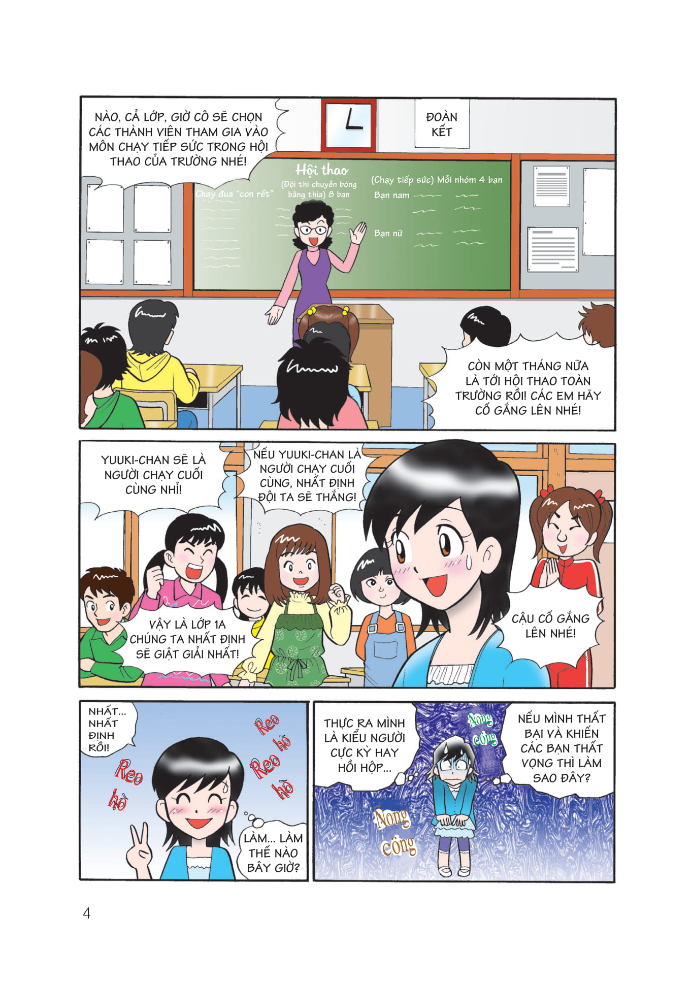 bách khoa thư bằng hình về sức khỏe cho học sinh - một tâm hồn đẹp, một trái tim đầy