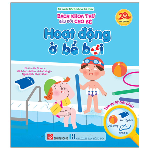 Bách Khoa Thư Đầu Đời Cho Bé - Nhà Mình Có Em Bé