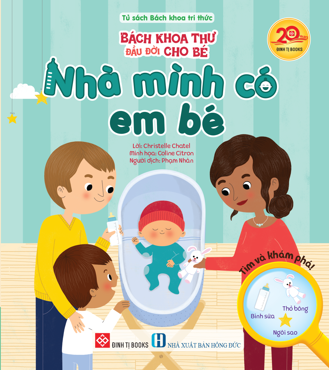 Bách Khoa Thư Đầu Đời Cho Bé - Nhà Mình Có Em Bé