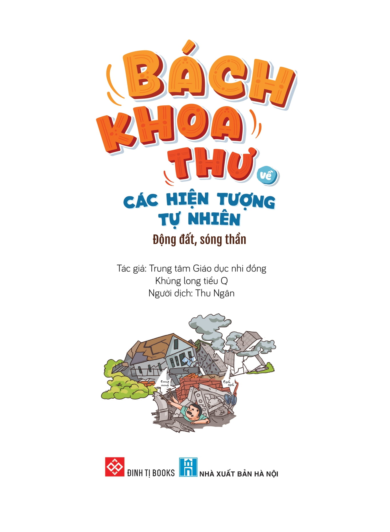bách khoa thư về các hiện tượng tự nhiên - động đất, sóng thần