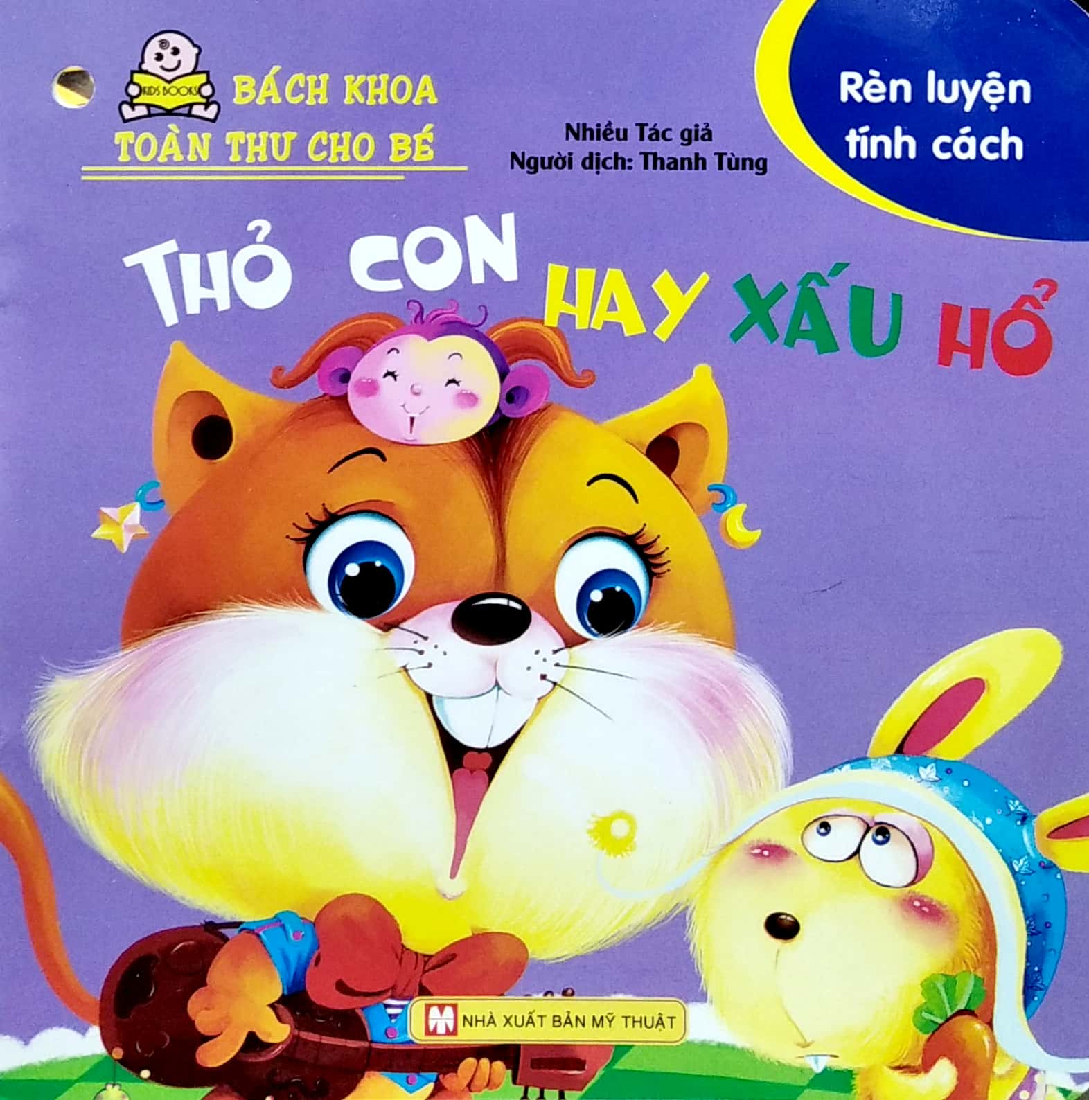 bách khoa toàn thư cho bé - rèn luyện tính cách (bộ 10 cuốn)