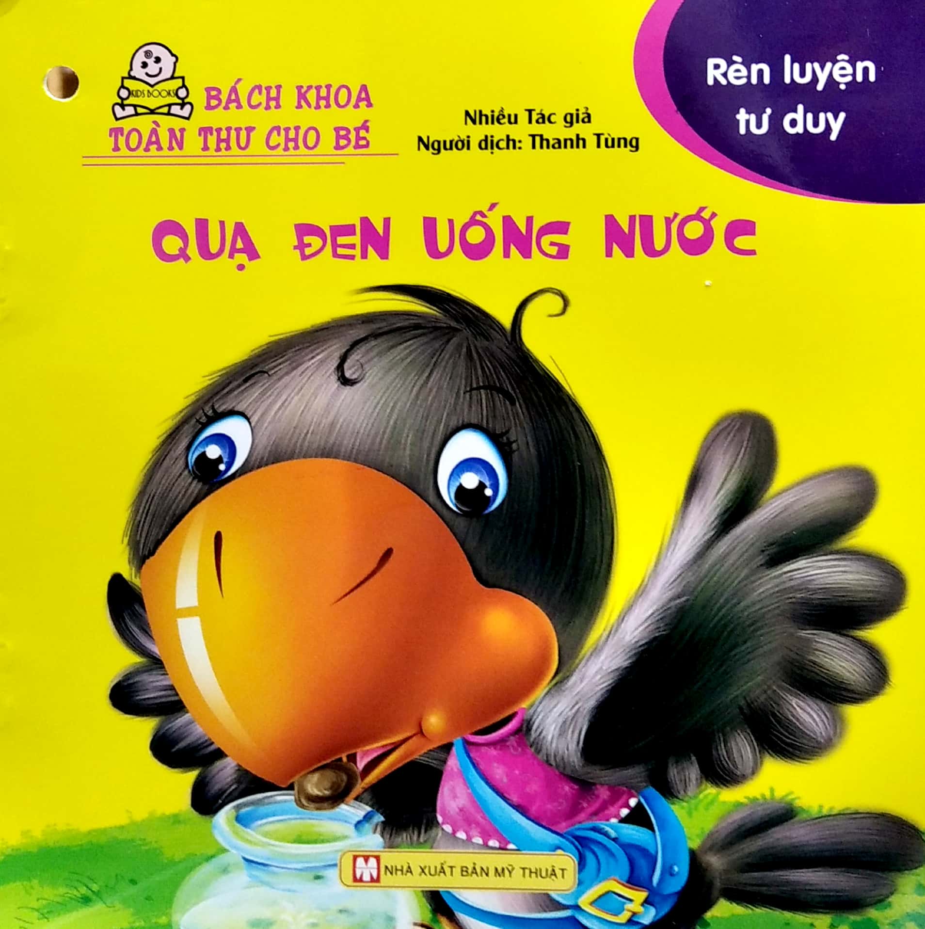 bách khoa toàn thư cho bé - rèn luyện tư duy (bộ 10 cuốn)
