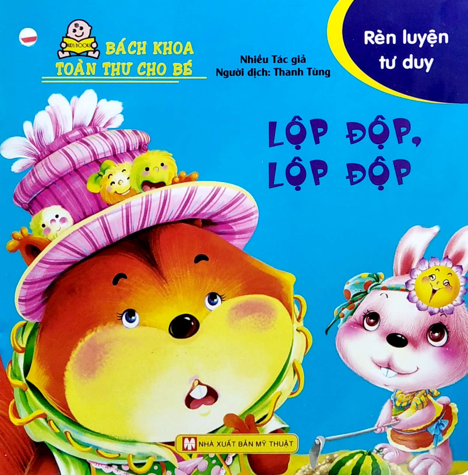 bách khoa toàn thư cho bé - rèn luyện tư duy (bộ 10 cuốn)