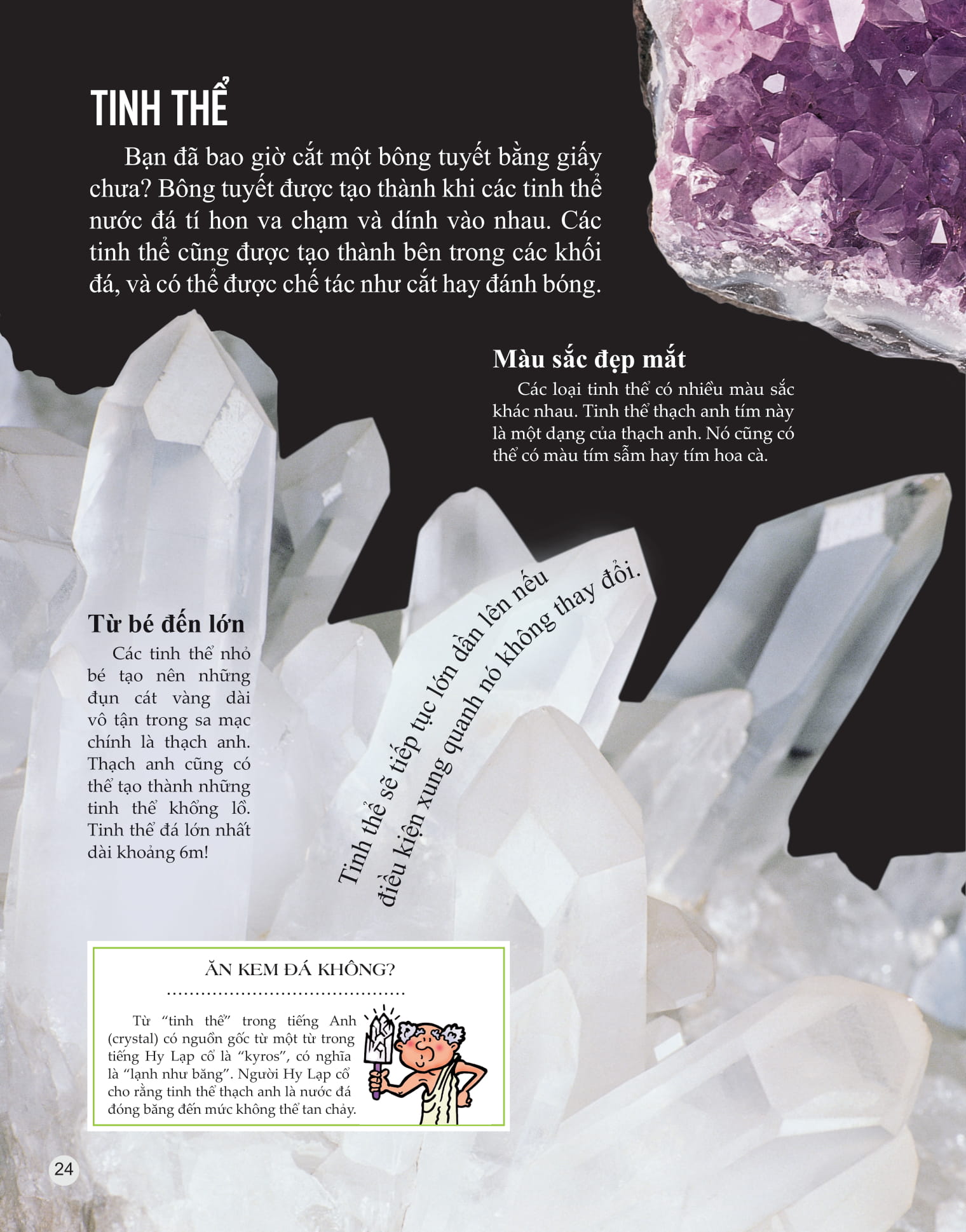 Bach Khoa Tri Thuc Ve Kham Pha The Gioi Cho Tre Em - Rocks And Minerals - Da Va Khoang Chat