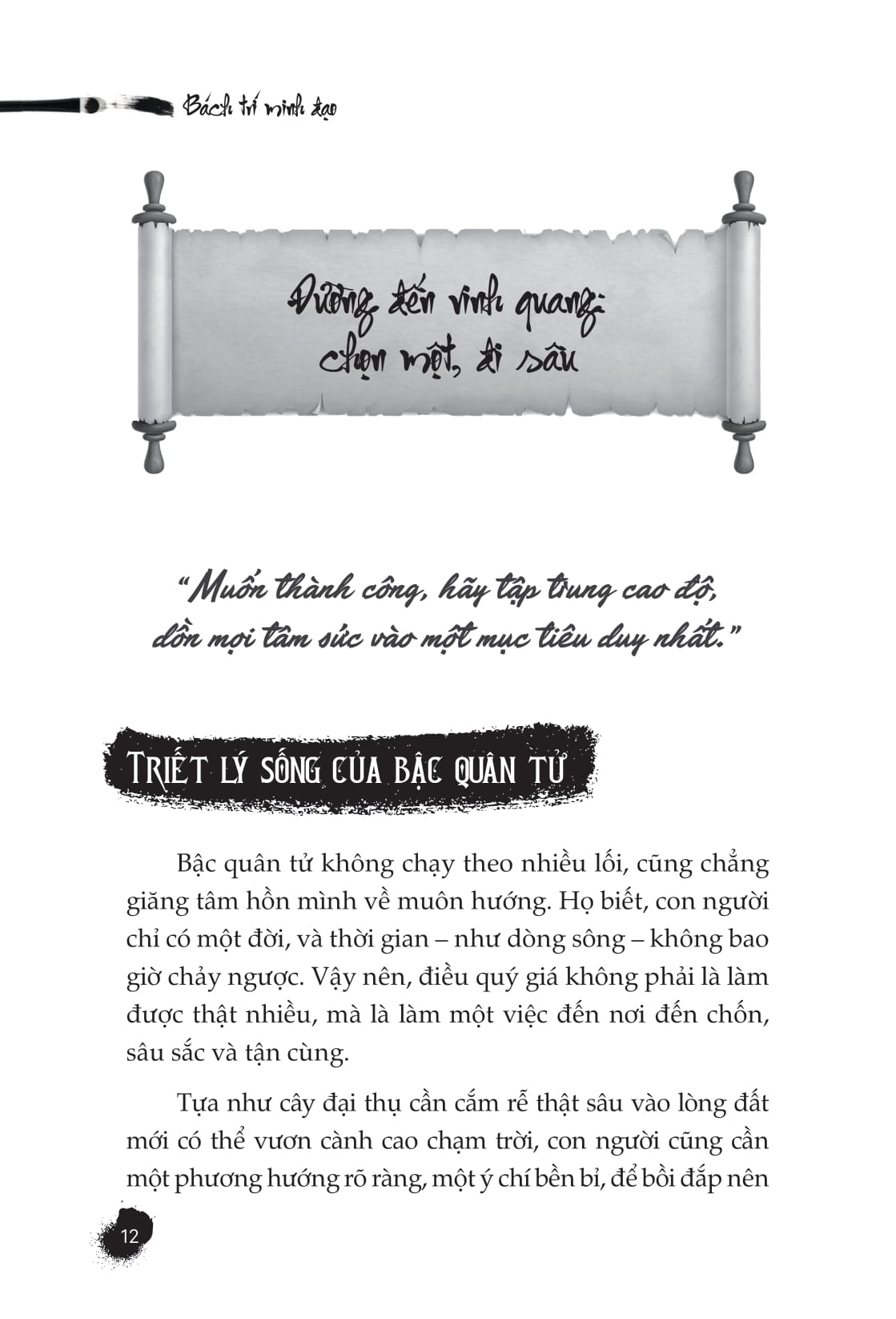 Bach Tri Minh Dao - Te Gia Duong Nguoi - Nen Tang Cua Hanh Phuc