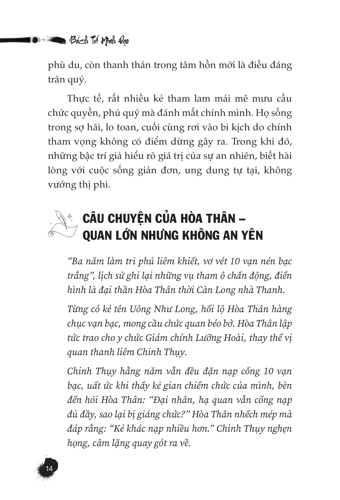 Bach Tri Minh Dao - Tri Tue Xu The - Lam Nen Dai Su