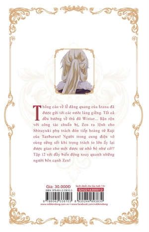 bạch tuyết tóc đỏ - tập 12