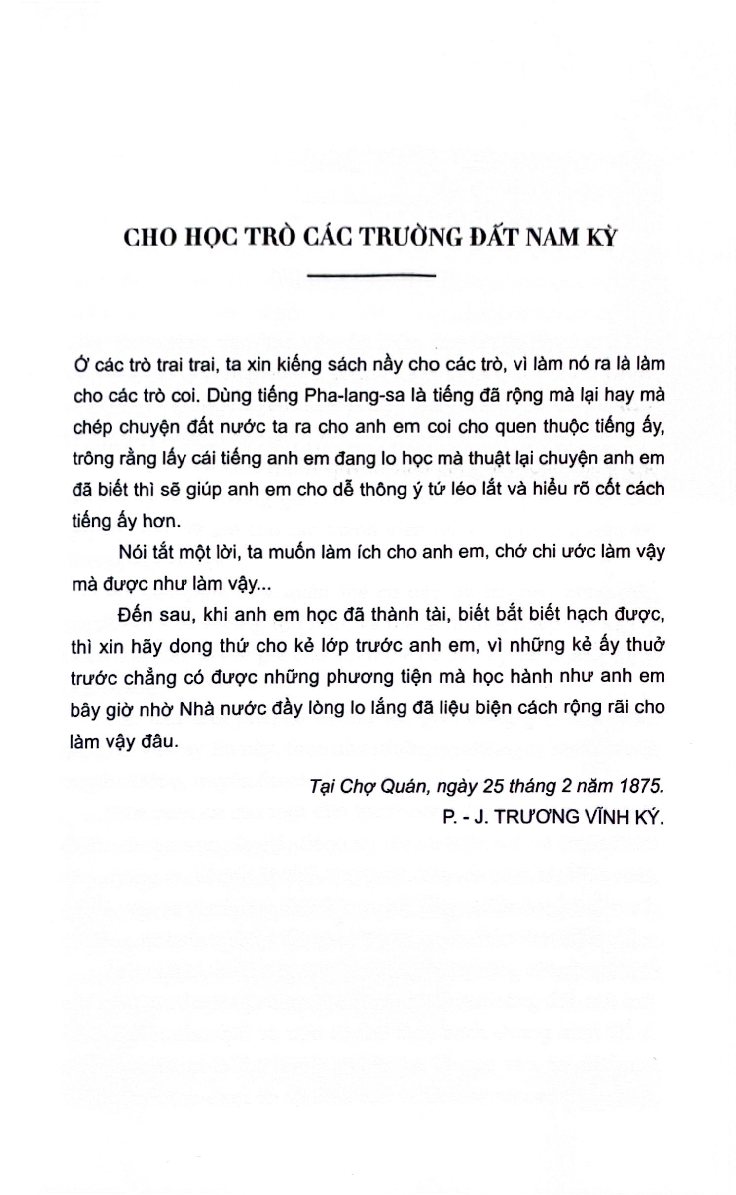 bài giảng lịch sử an nam