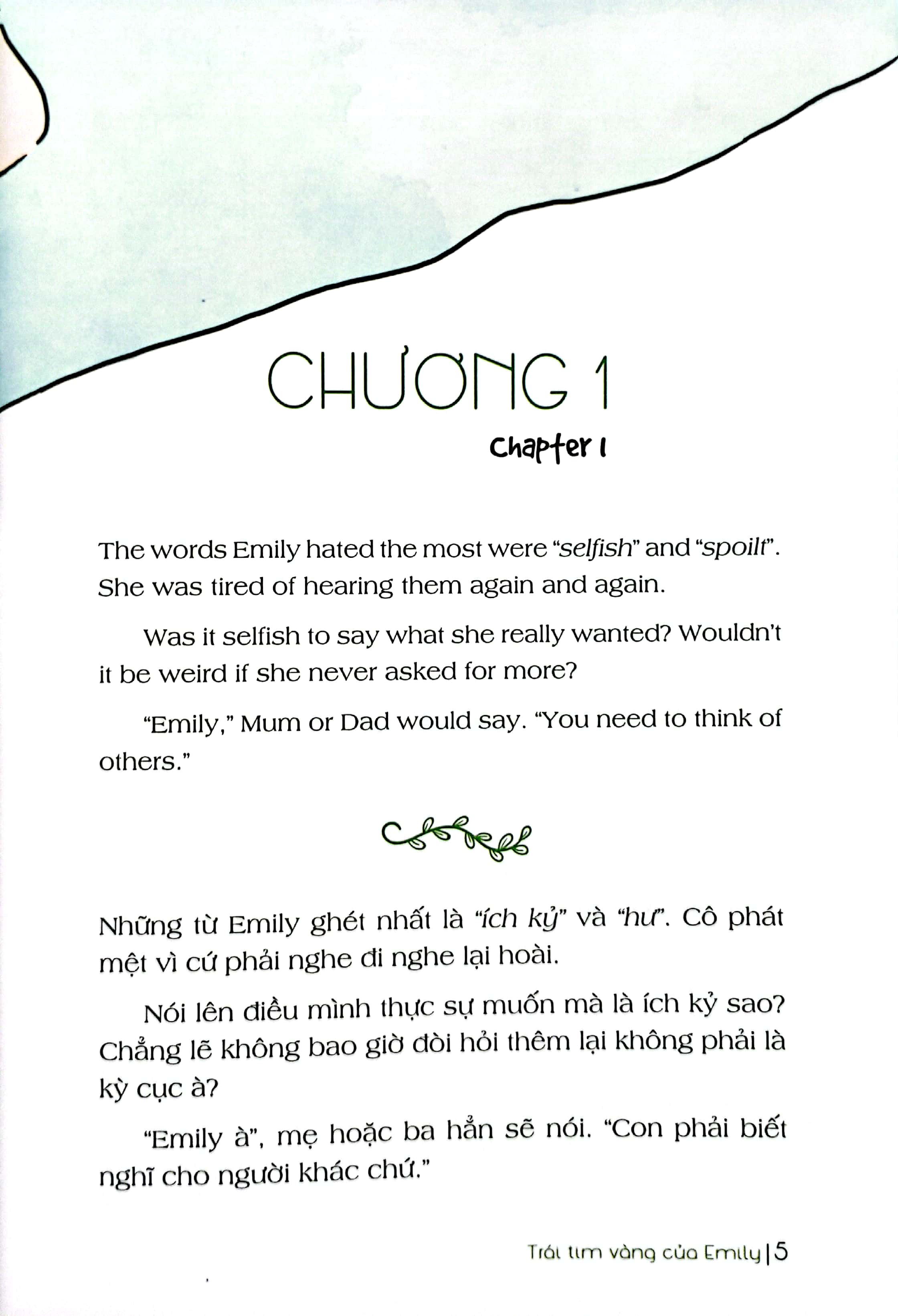 bài học về lòng cảm thông - trái tim vàng của emily (song ngữ anh - việt) (tái bản 2024)