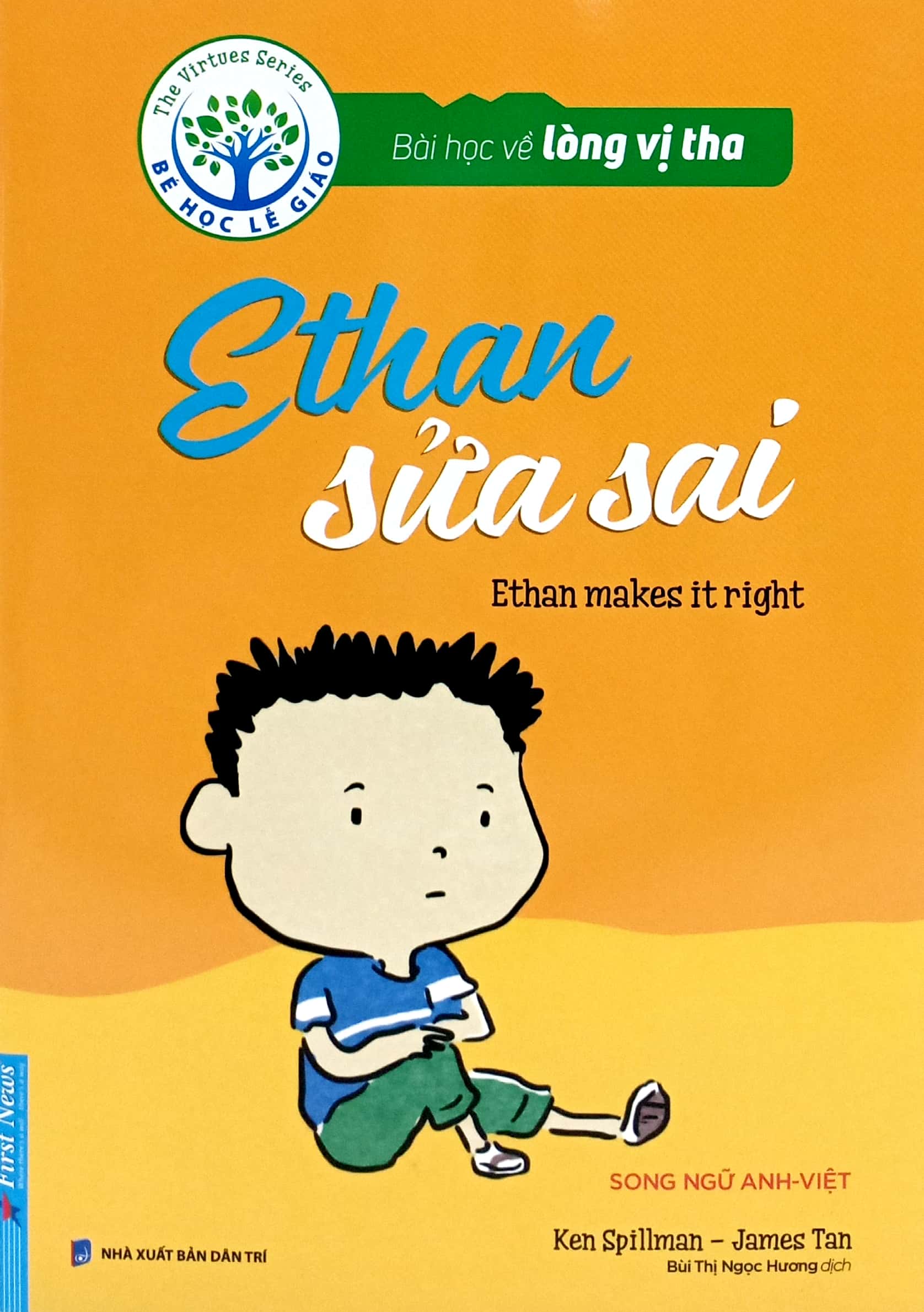 bài học về lòng vị tha - ethan sửa sai (song ngữ anh - việt) (tái bản 2024)