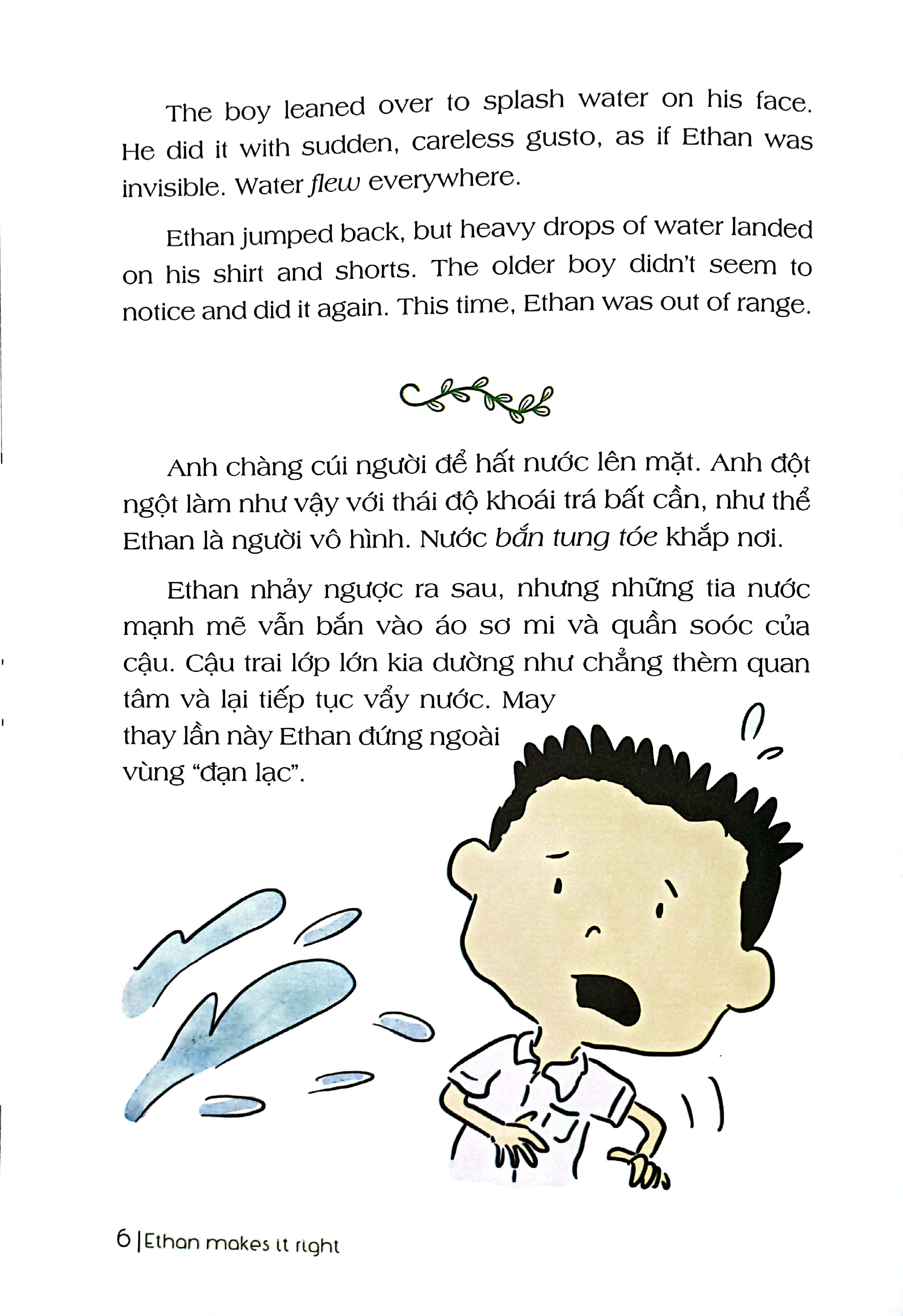 bài học về lòng vị tha - ethan sửa sai (song ngữ anh - việt) (tái bản 2024)